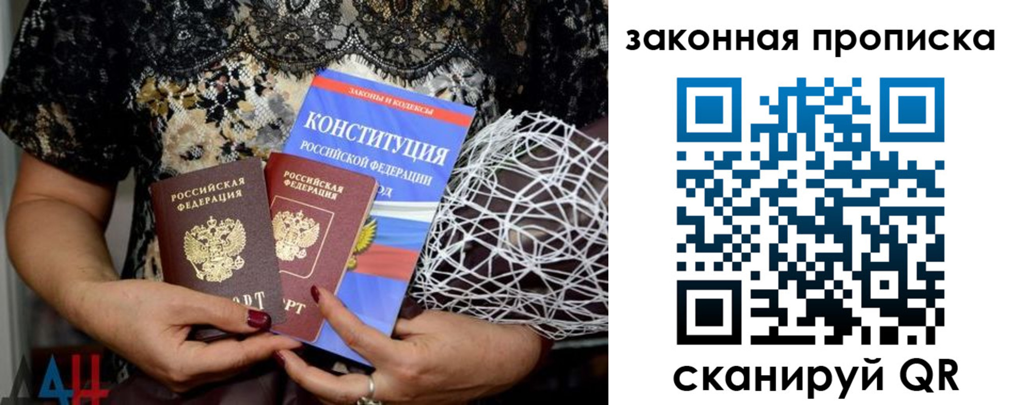 прописка иностранных граждан в Луховицах